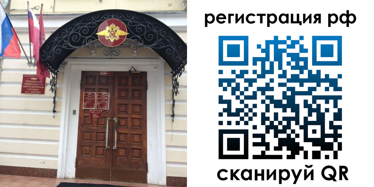 регистрация для школы в Лукоянове