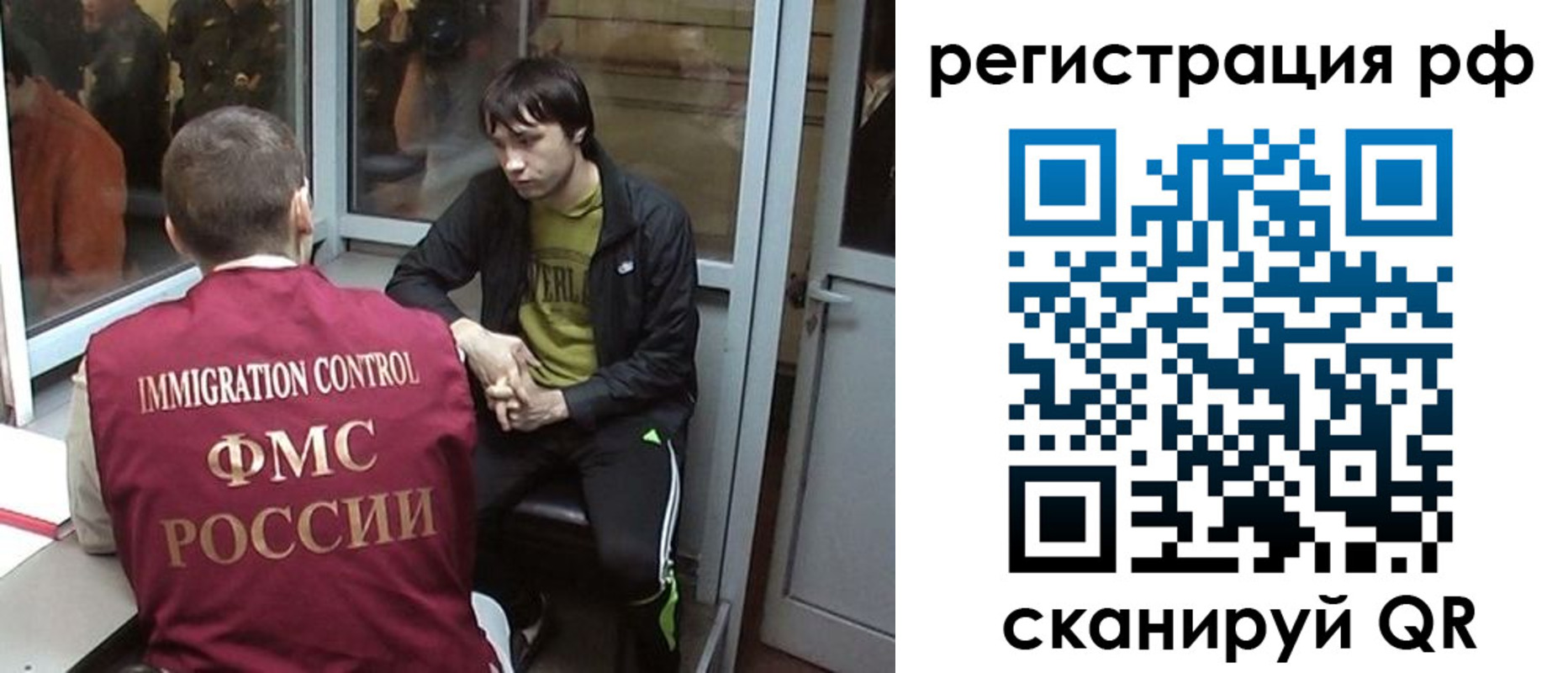 прописка регистрация в Лукоянове