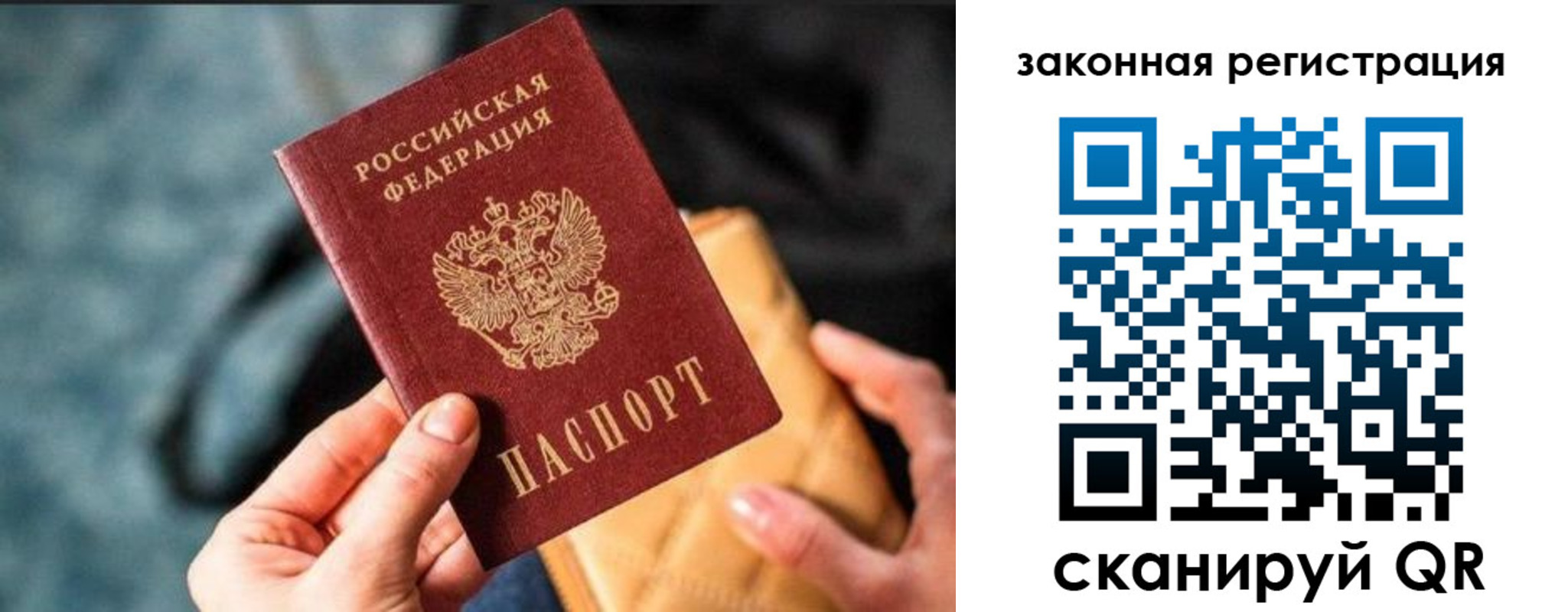 найти адрес прописки в Лукоянове