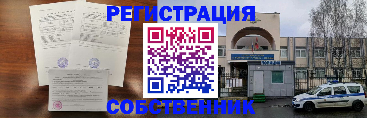 временная регистрация гарантия в Лукоянове