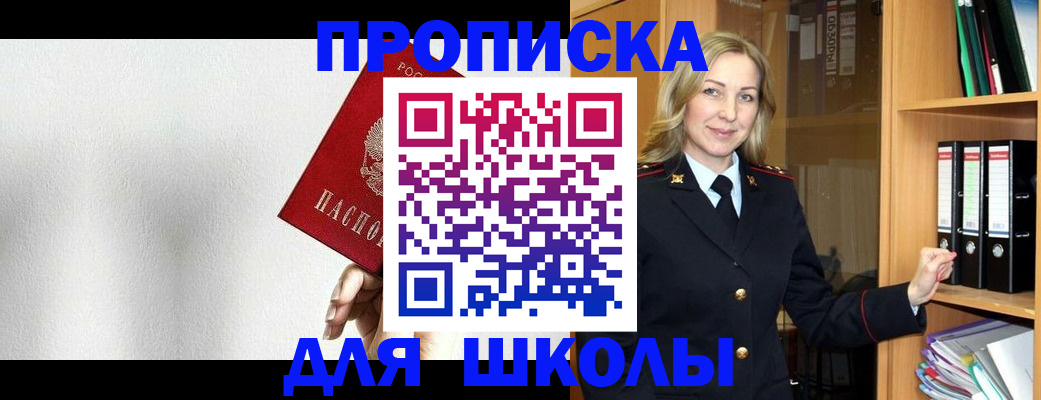 временная регистрация законно в Лукоянове