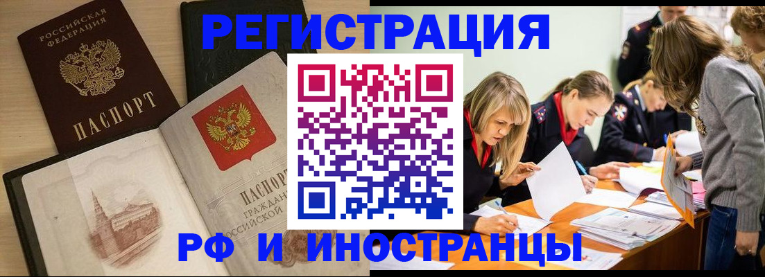 найти адрес прописки в Лукоянове