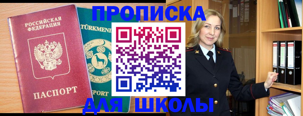 временная регистрация госуслуги в Лукоянове