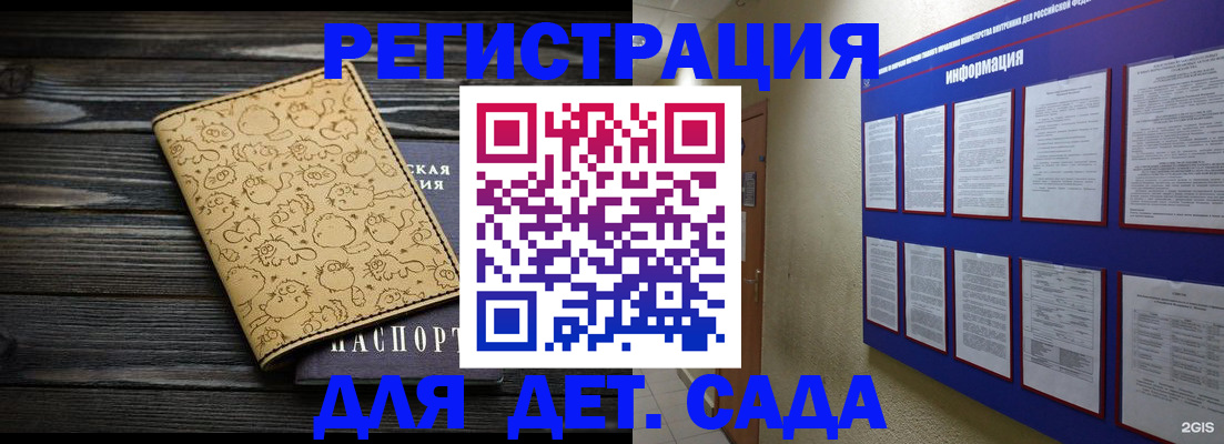 прописка гарантия в Лукоянове